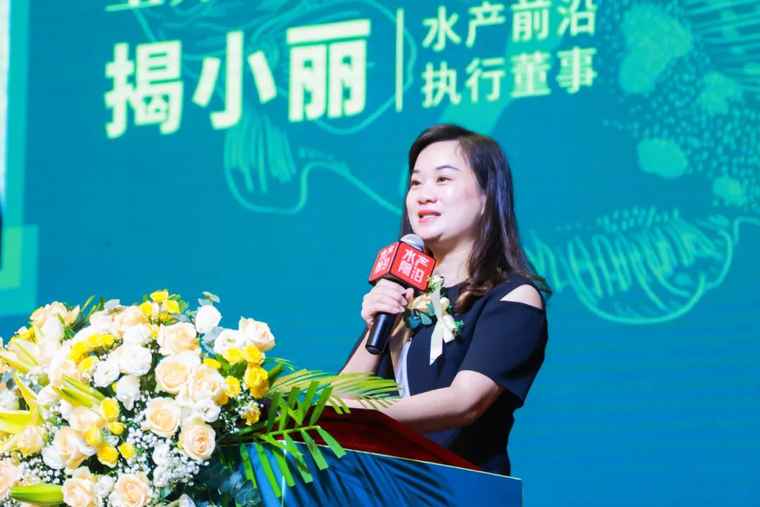 第四届中国鳜鱼产业论坛花絮图片